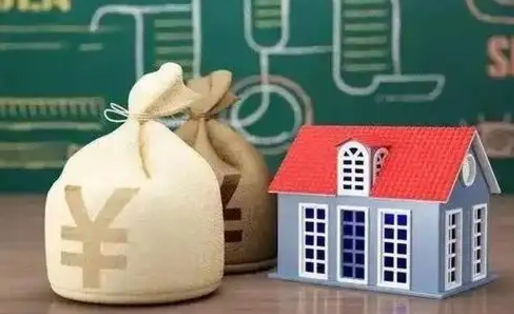 林芝离职公积金取钱（离职取出住房公积金）